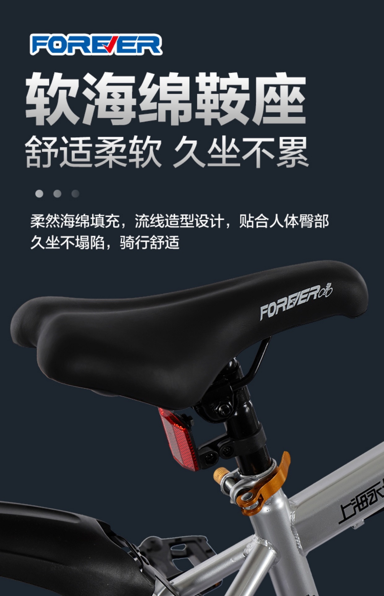 Детский велосипед Forever Mountain Bike оптом из Китая