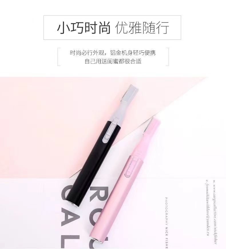 Многофункциональный электрический триммер для удаления волос для мужчин и женщин оптом из Китая