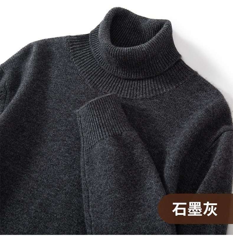 Мужской свитер из кашемира с высоким воротником оптом