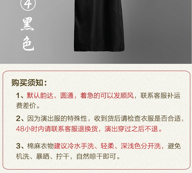 Мужская национальная рубашка с длинным рукавом оптом из Китая