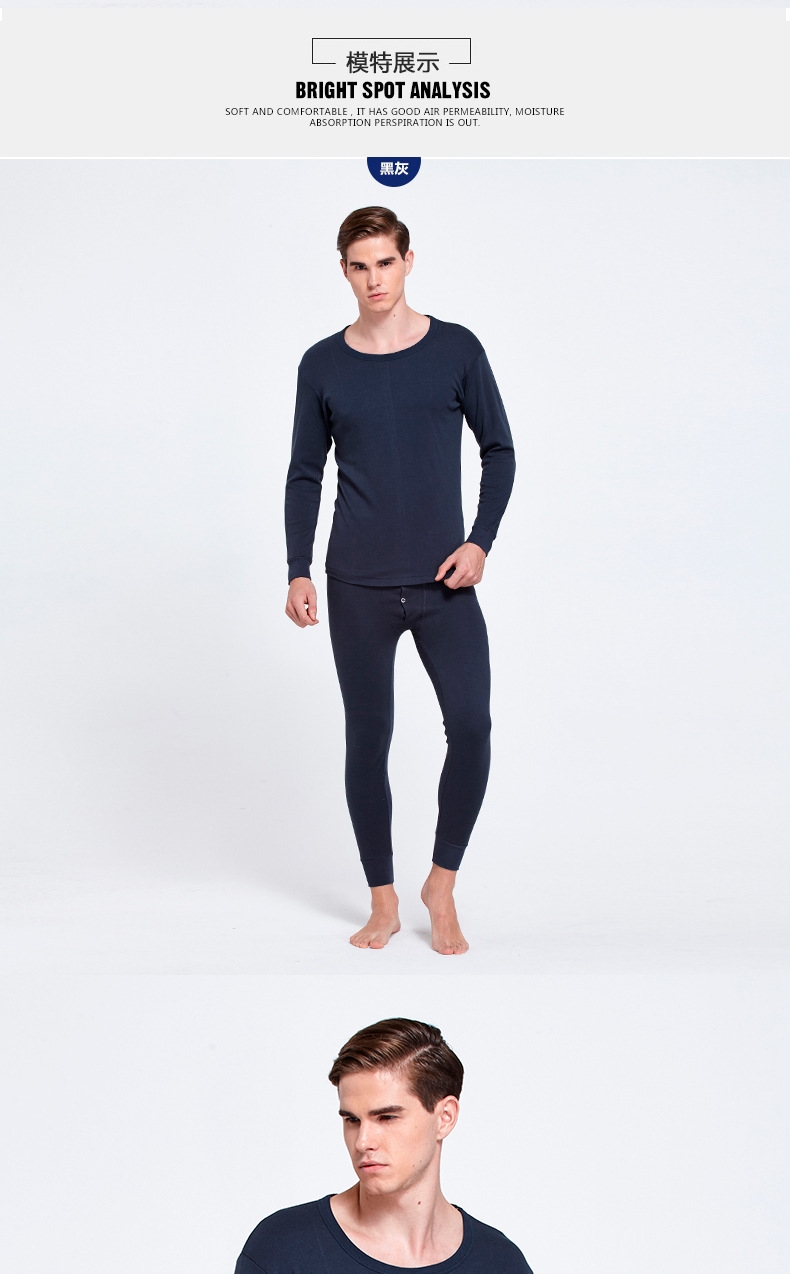 Мужской термобелье из чистого хлопка оптом из Китая