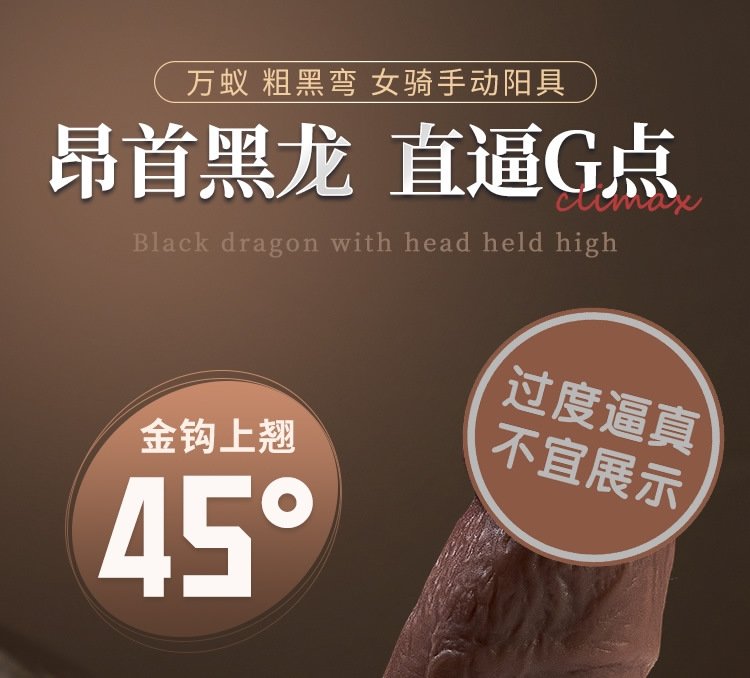 Женский фаллоимитатор G-точки оптом