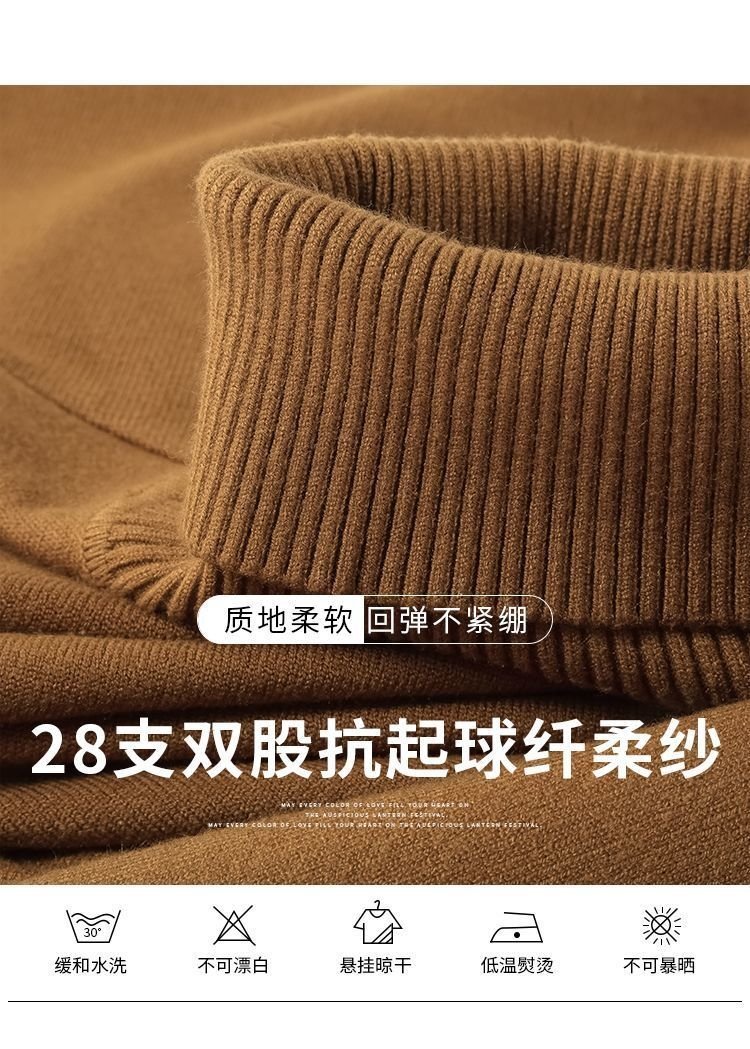 Мужской свитер с высоким воротником оптом