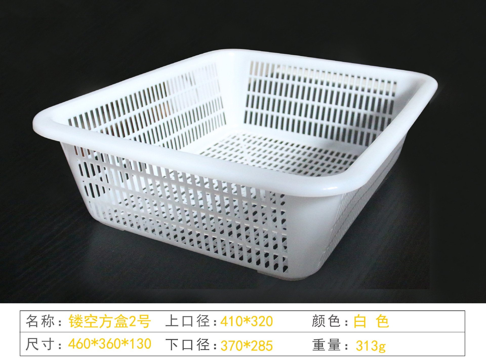 Пластиковая корзина для овощей и фруктов оптом