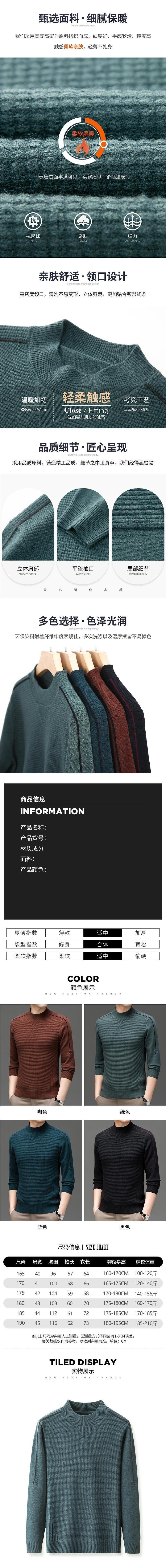 Мужской свитер с полувысоким воротником и простым цветом оптом