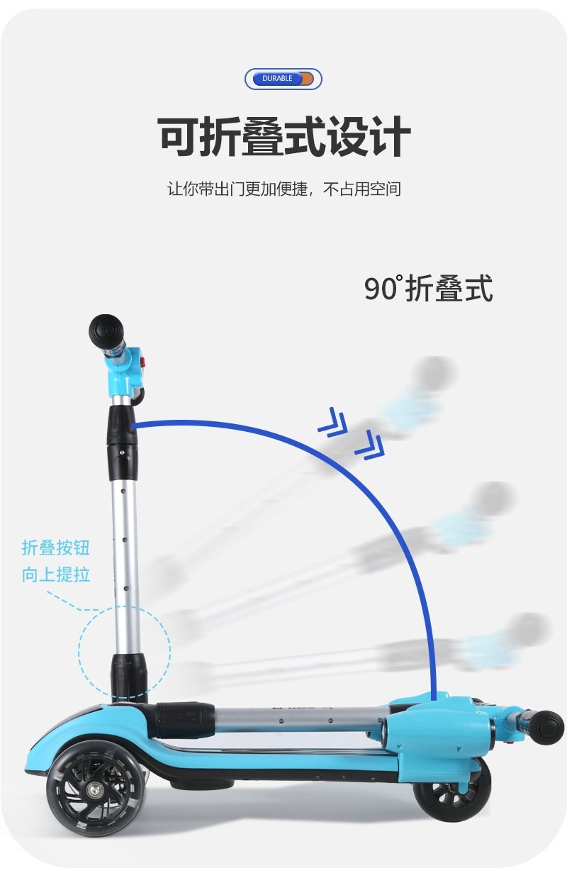 Детский складной самокат с Bluetooth-музыкой оптом