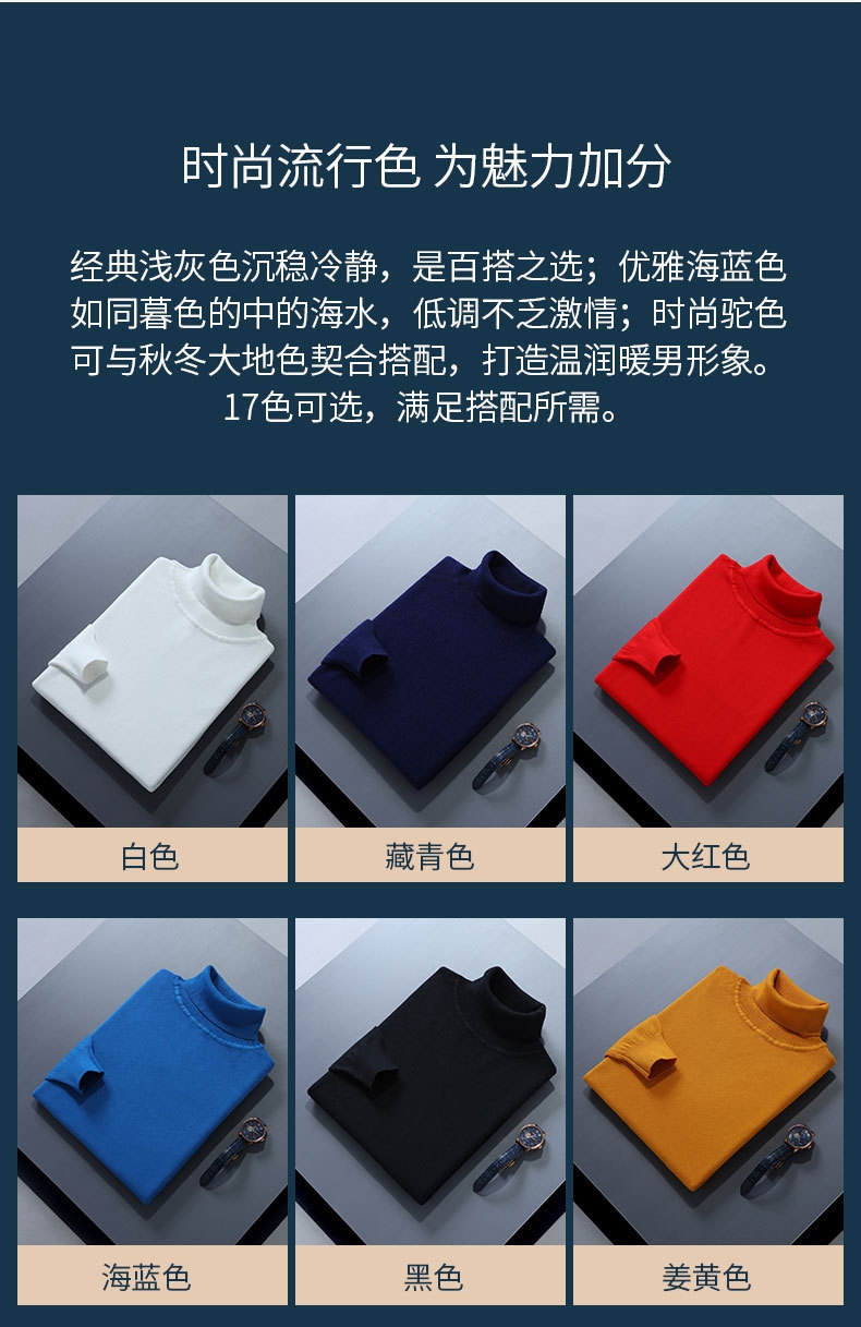 Мужской свитер с высоким воротником на осень и зиму оптом из Китая