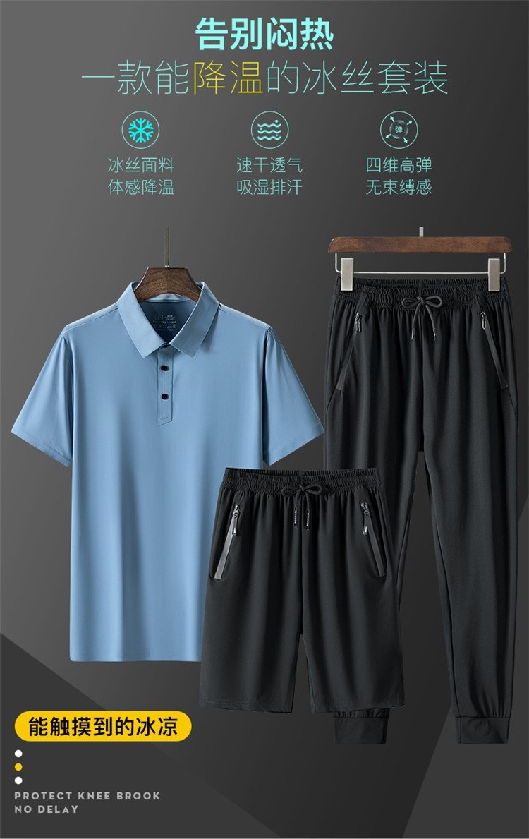 Летний мужской комплект из поло и шорт с брюками оптом из Китая