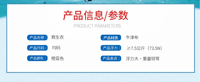 Детский спасательный жилет оранжево-синего цвета оптом