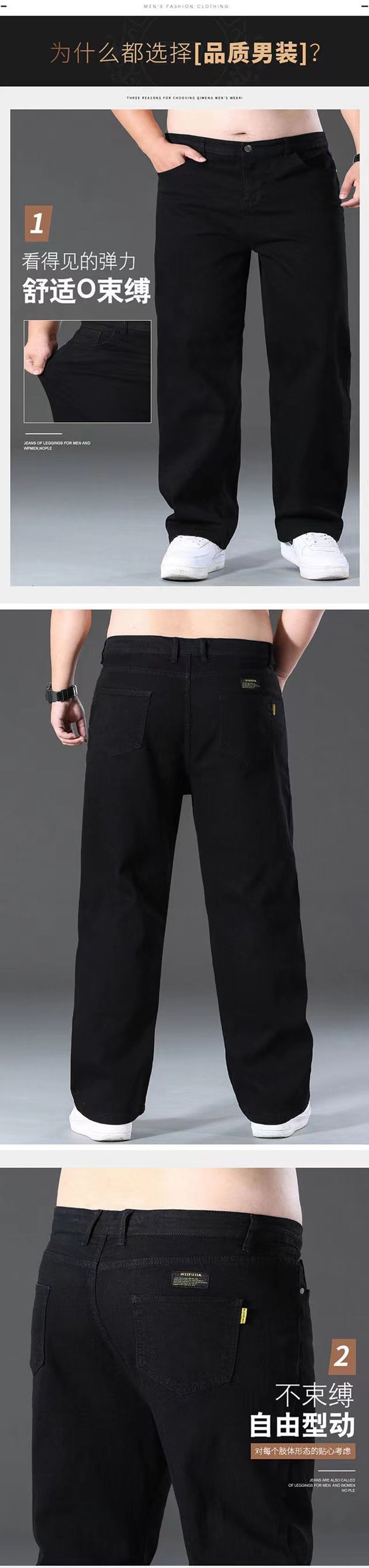 Мужские джинсы с прямым кроем и увеличенными размерами оптом из Китая