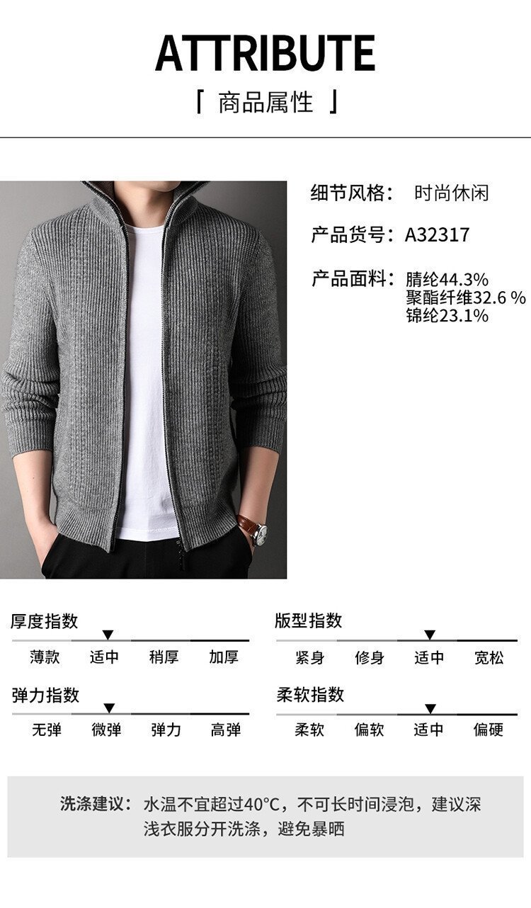 Мужская весенняя кофта с молнией оптом