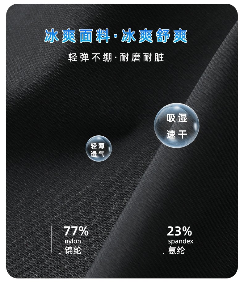 Летние мужские брюки из нейлона оптом из Китая