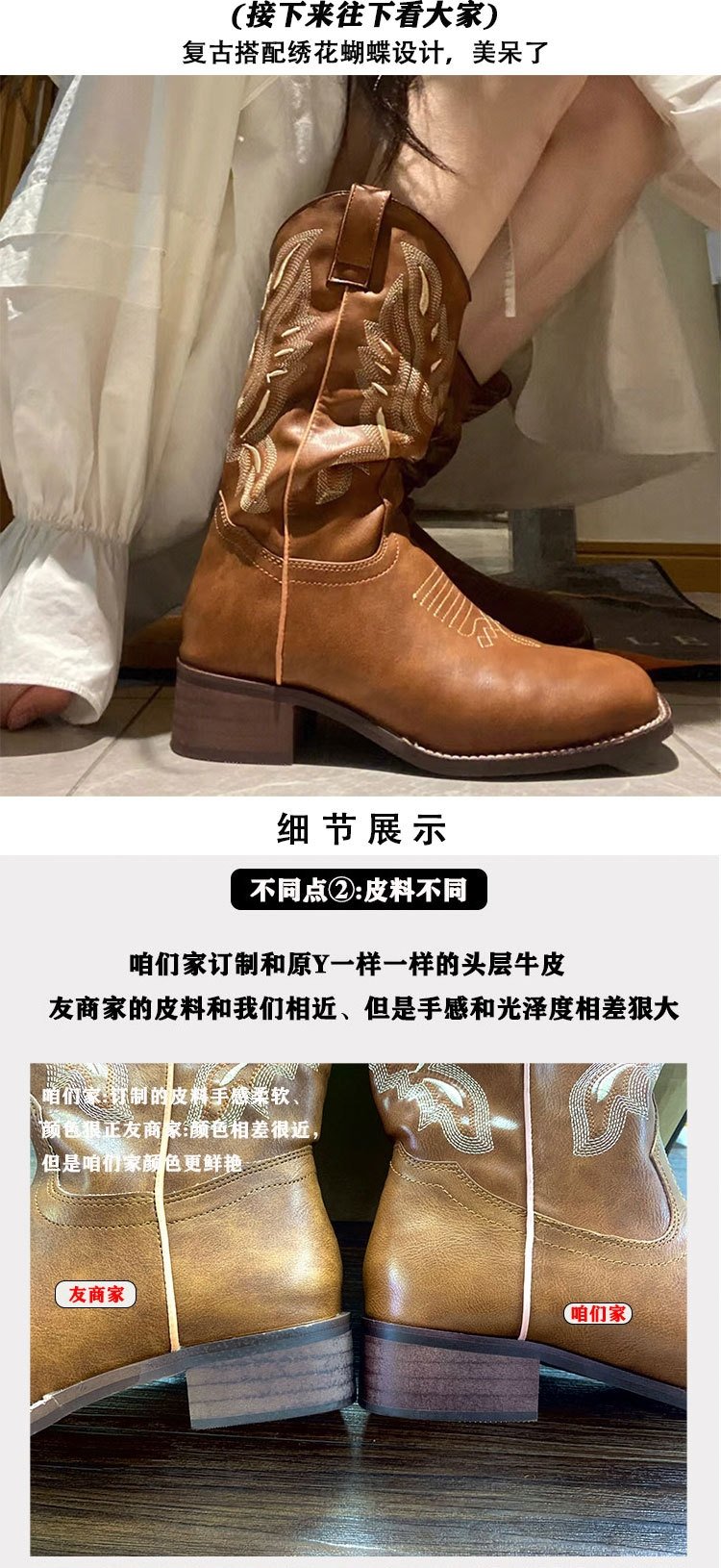 Женские ковбойские сапоги с вышивкой оптом