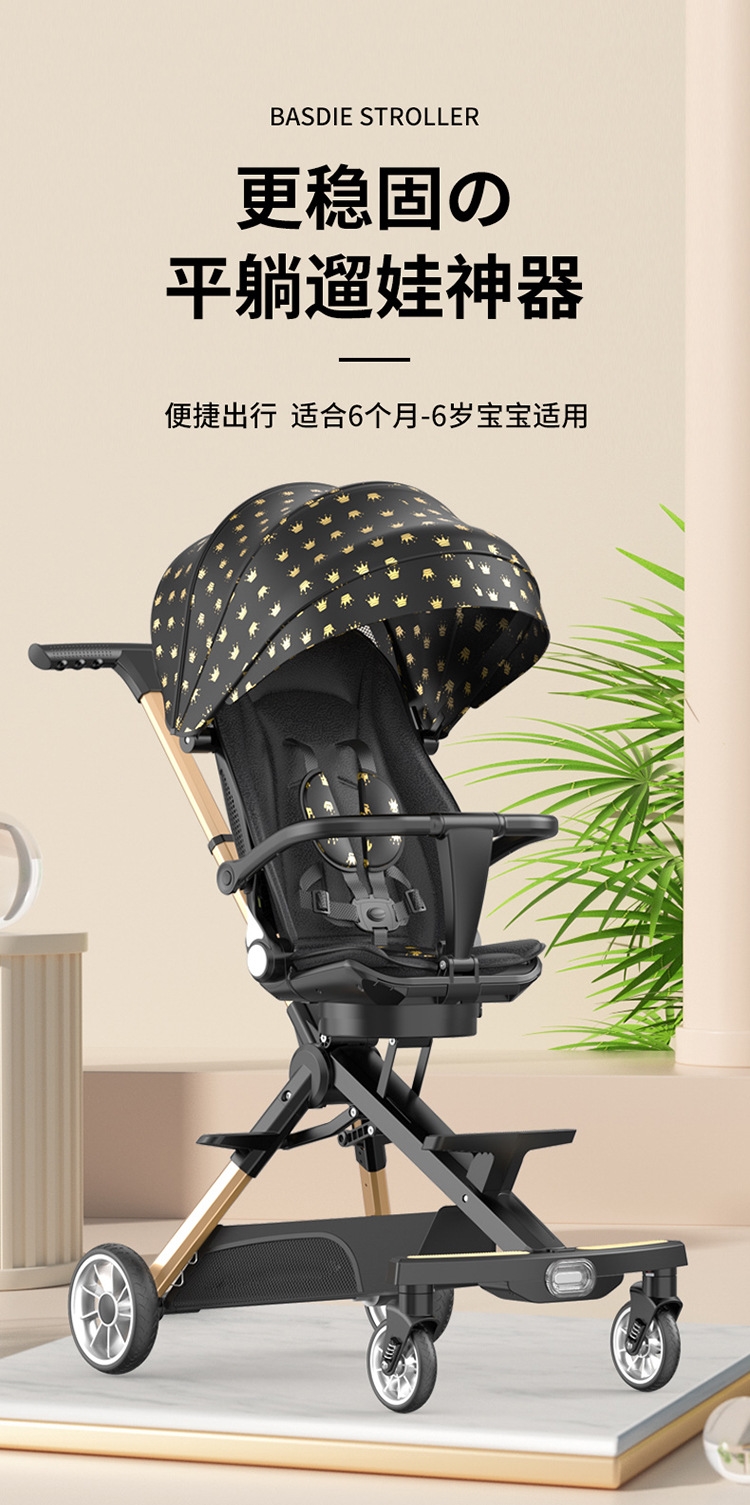 Детская коляска BASDIE STROLLER оптом из Китая