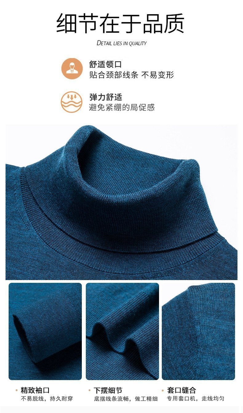 Мужской свитер из тонкой шерсти оптом