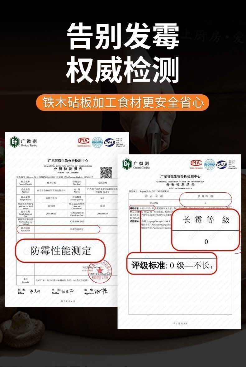 Термостойкая деревянная разделочная доска оптом