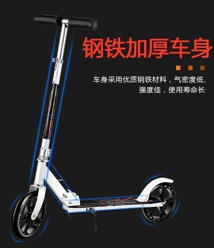 Детский самокат с большими колесами оптом