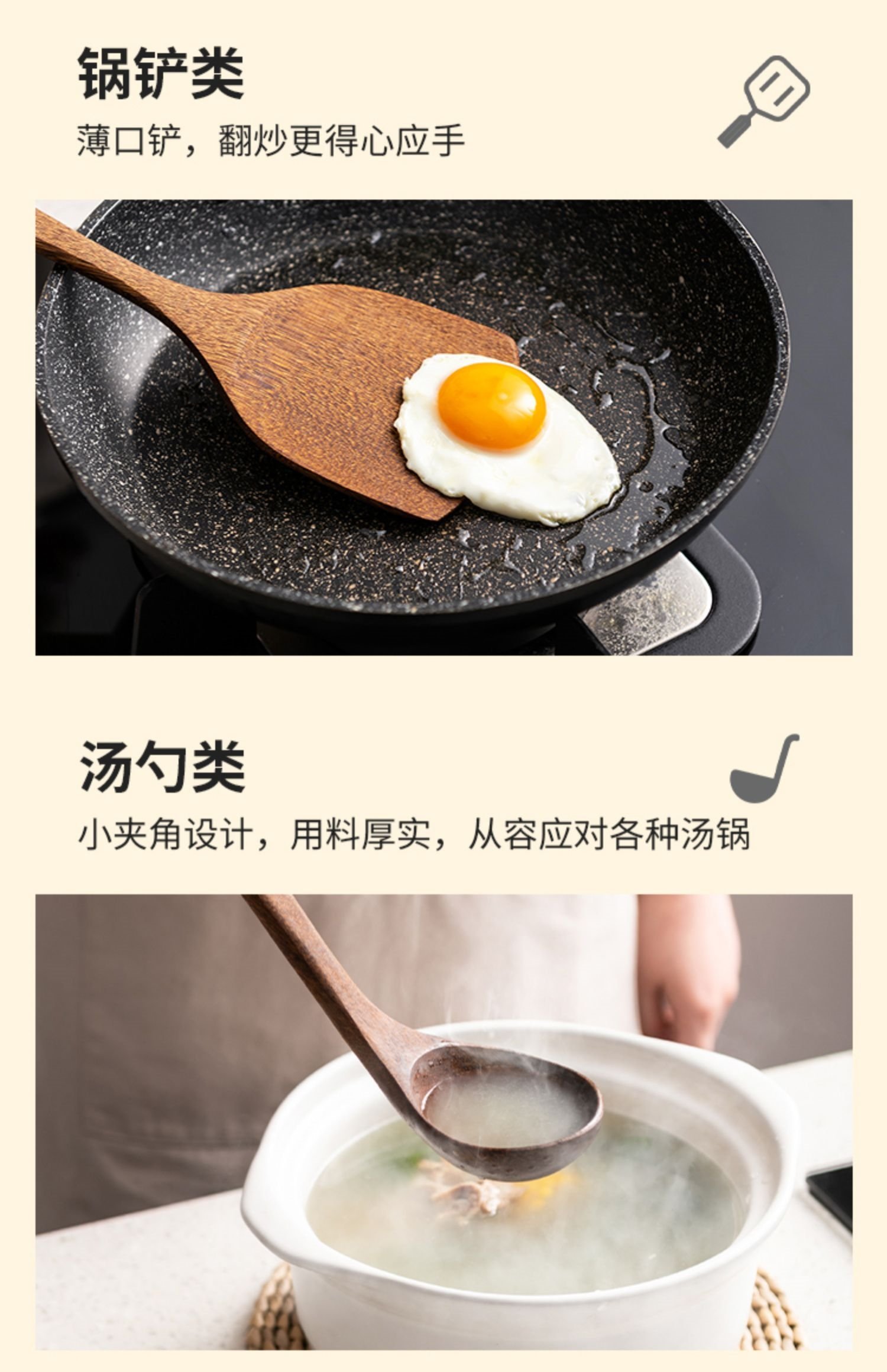 Набор кухонных инструментов из натурального дерева оптом