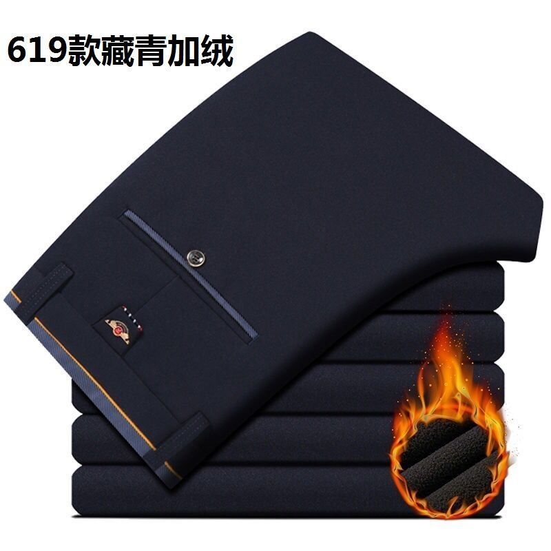 Мужские брюки в стиле ханбан с высокой посадкой оптом из Китая