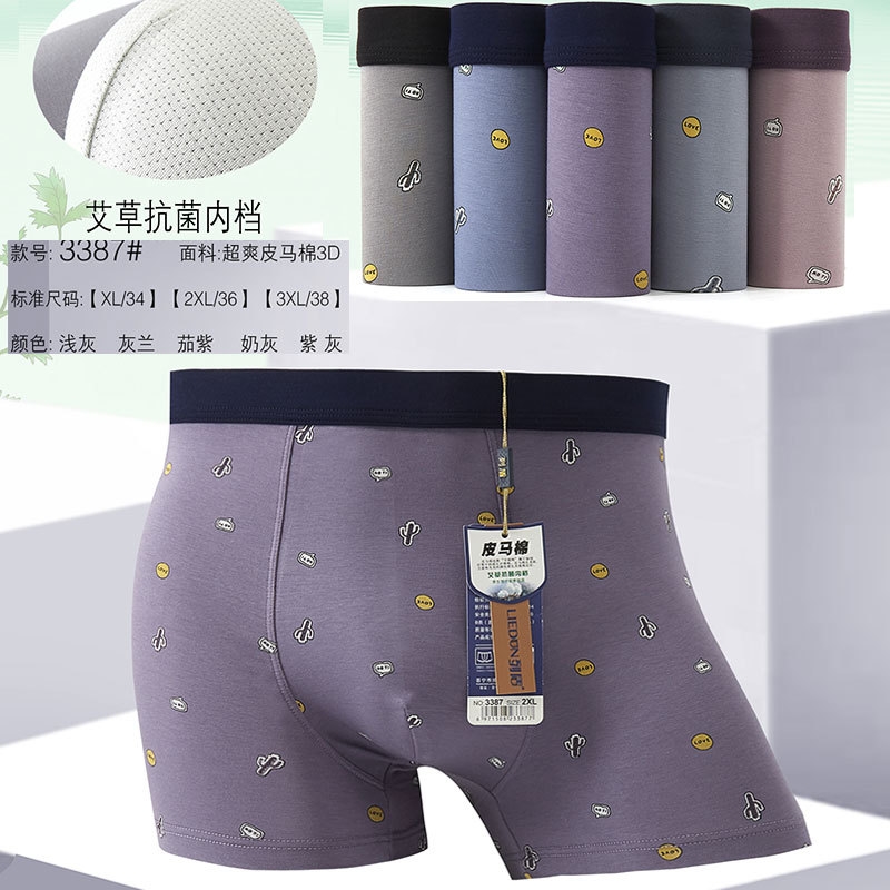 Мужские трусы из модала и хлопка оптом из Китая