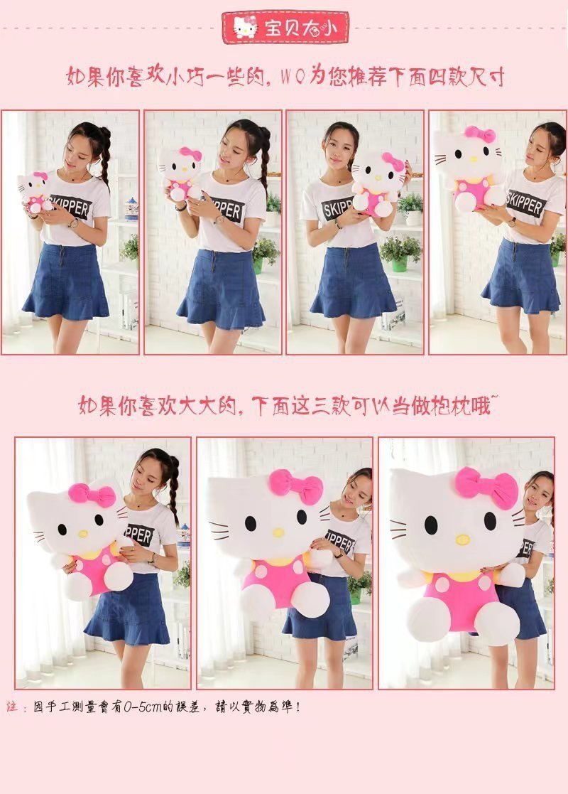 Мягкая игрушка Кот Кэти оптом