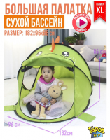 Палатка детская игровая GO-DP-20 / К25 / В22 анонс фото