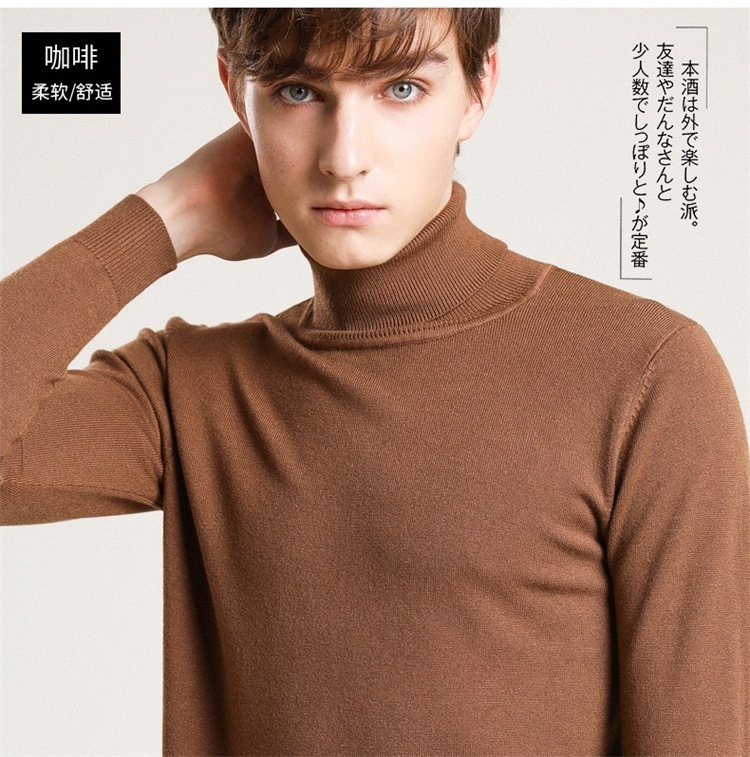 Мужская зимняя вязаная свитер с высоким воротником оптом из Китая