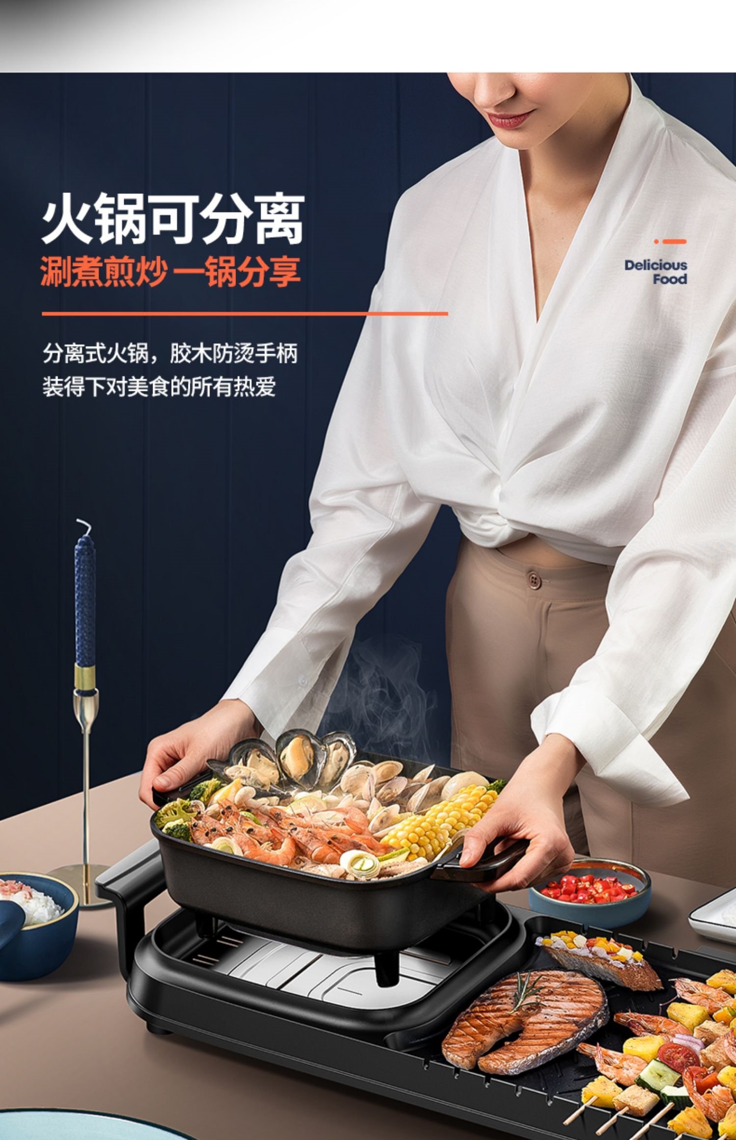 Многофункциональная сковорода для жарки и гриля оптом