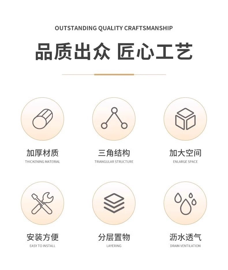 Многоуровневая стойка для ванной комнаты оптом