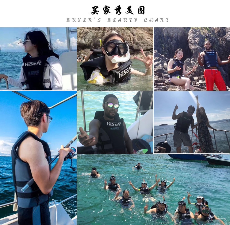 Спасательный жилет для взрослых и детей HISEA