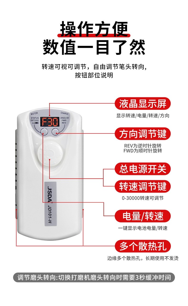 Маникюрный аппарат JD101H оптом