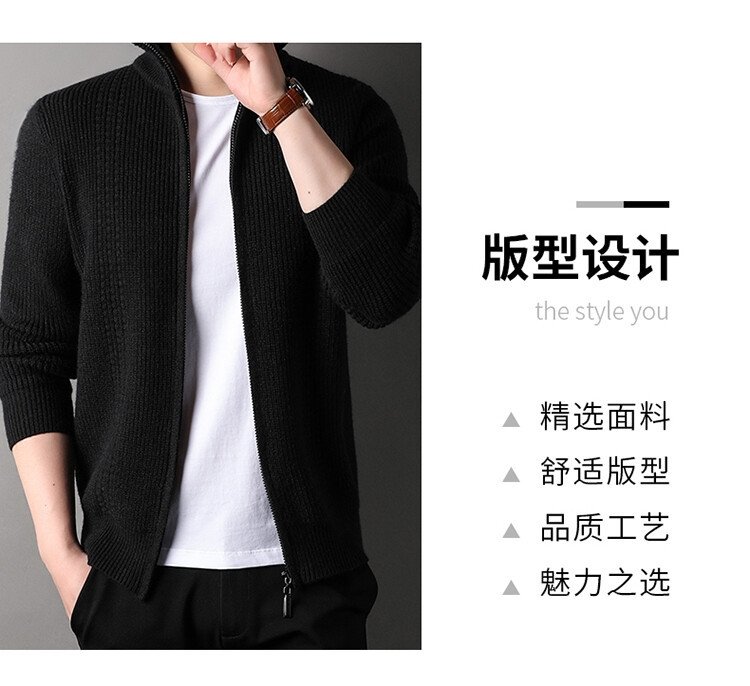 Мужская весенняя кофта с молнией оптом