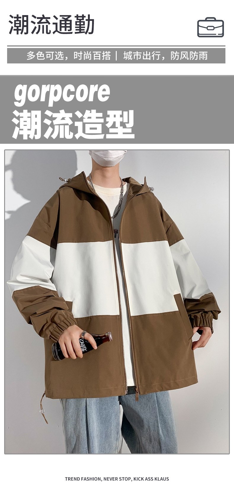 Куртка с капюшоном и принтом оптом из Китая