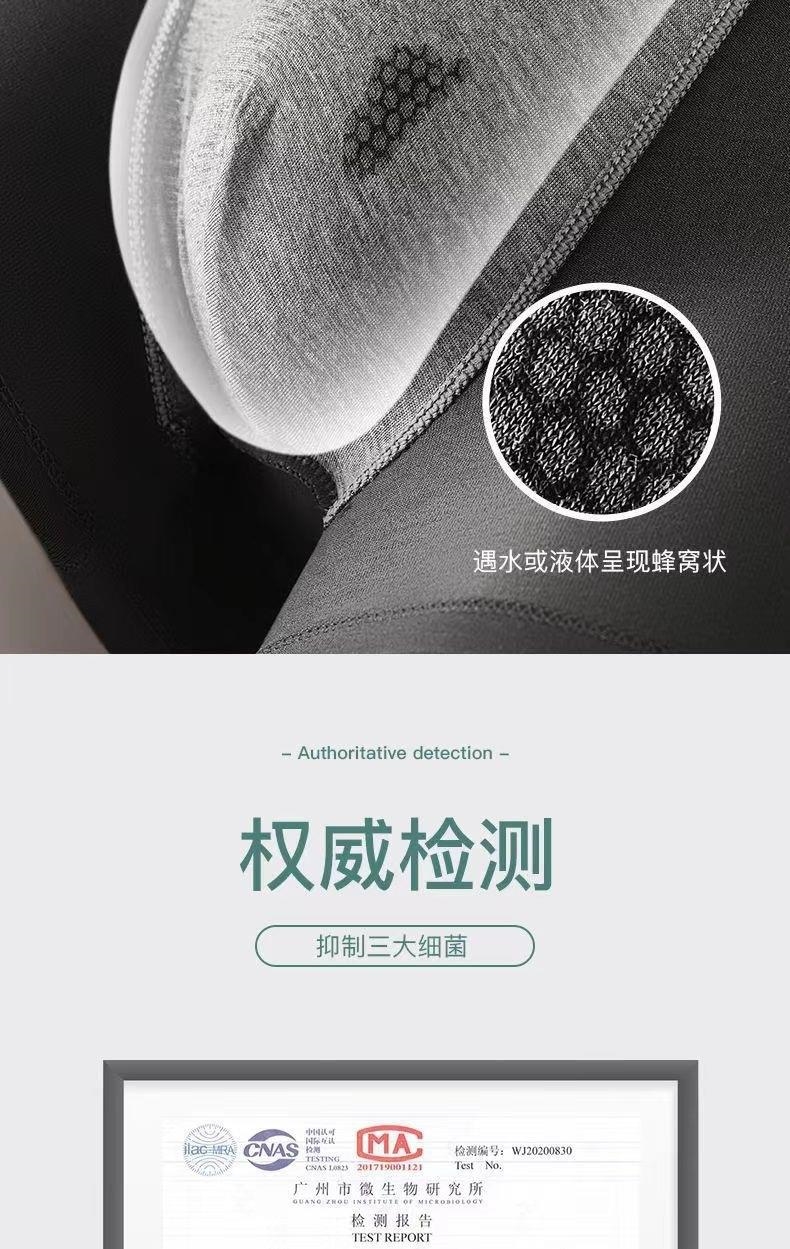 Мужские трусы из длинноволокнистого хлопка с технологией графена оптом из Китая