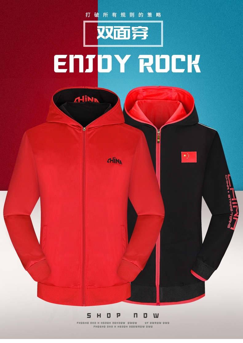 Мужская спортивная куртка с капюшоном оптом из Китая