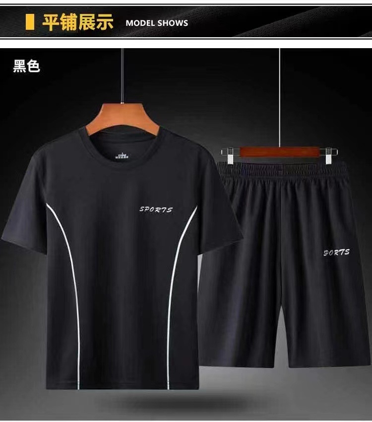 Мужской спортивный комплект оптом из Китая