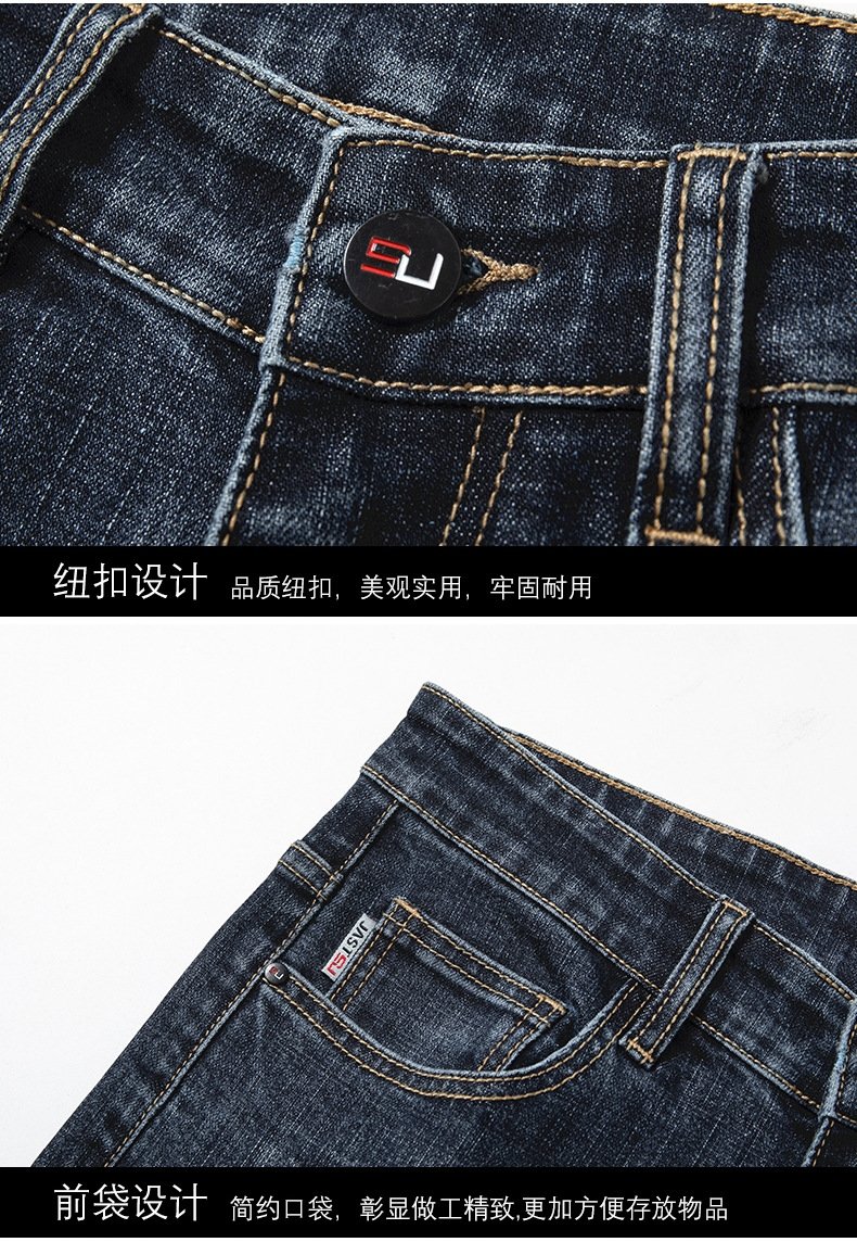 Мужские джинсы 2024 весна-лето оптом из Китая