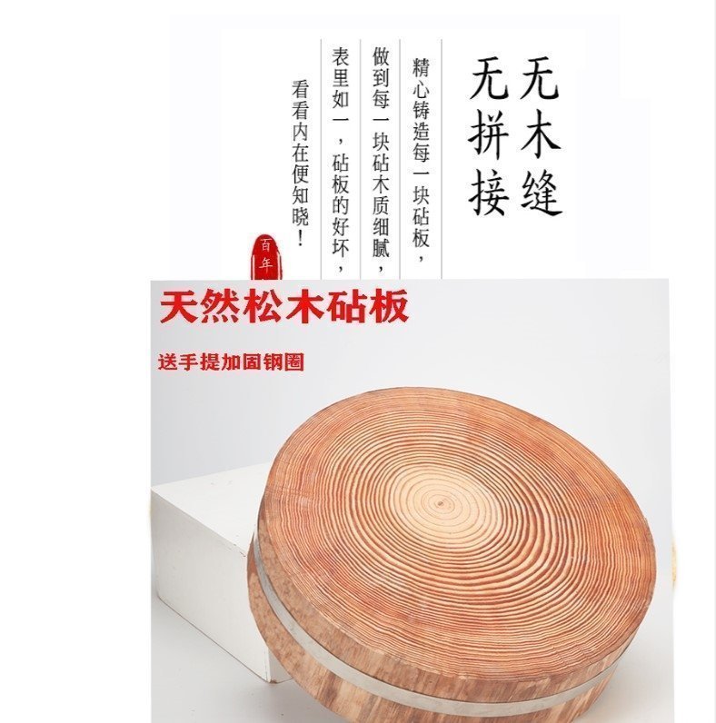 Натуральная деревянная разделочная доска оптом