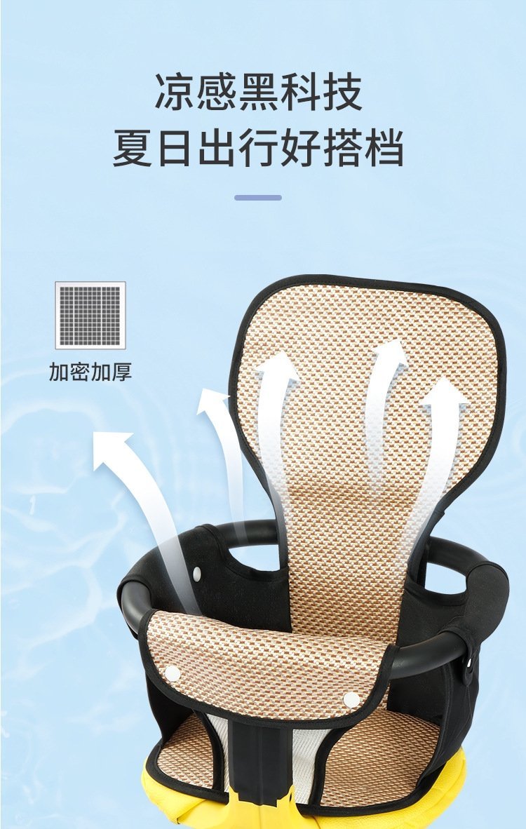 Детский транспортный комплект оптом