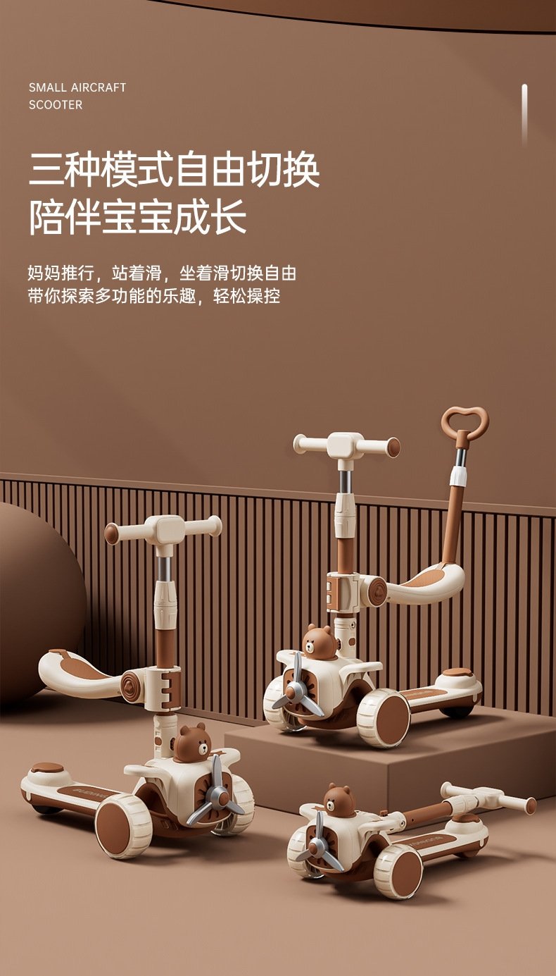 Детский складной самокат оптом