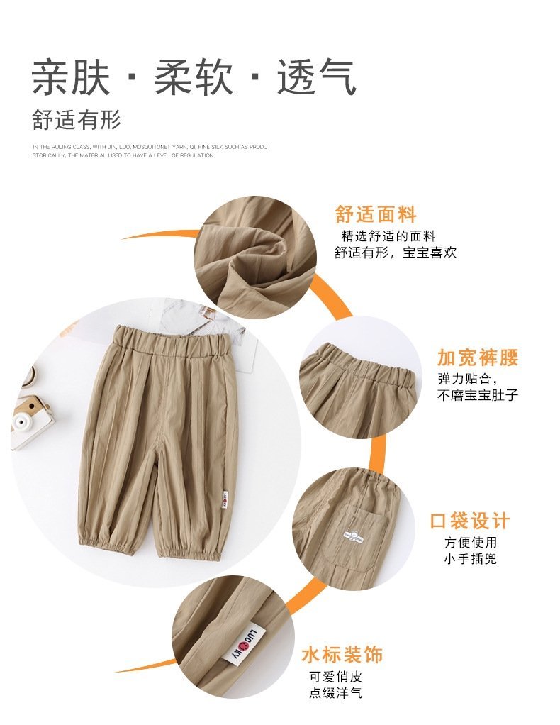 Детские летние широкие леггинсы оптом