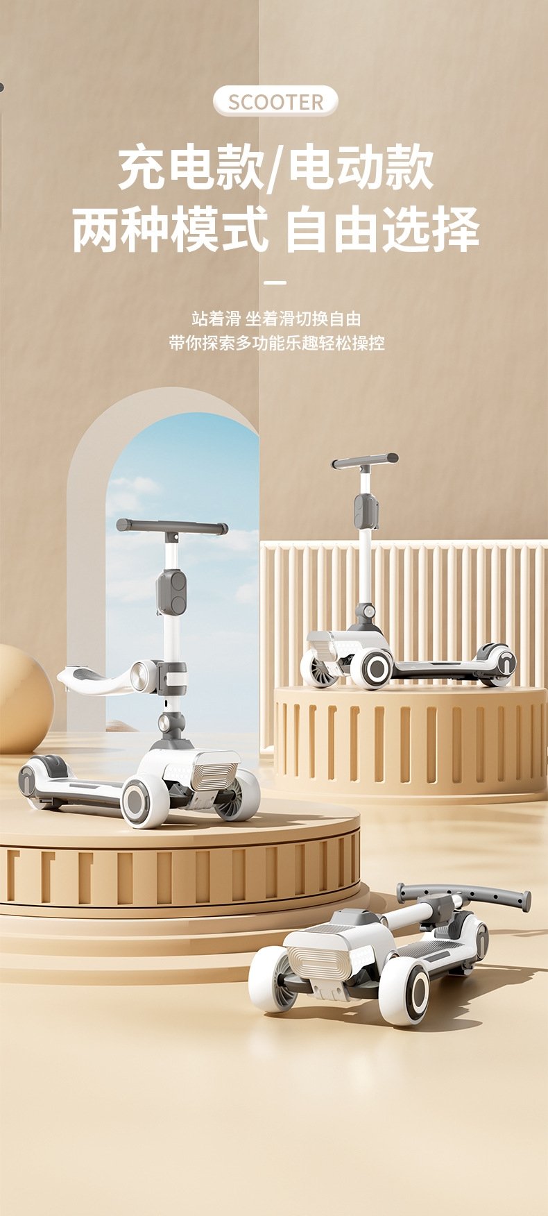 Детский трехколесный самокат оптом