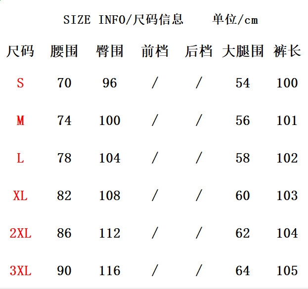 Черные джинсы с пуговицами и прямыми штанинами оптом из Китая