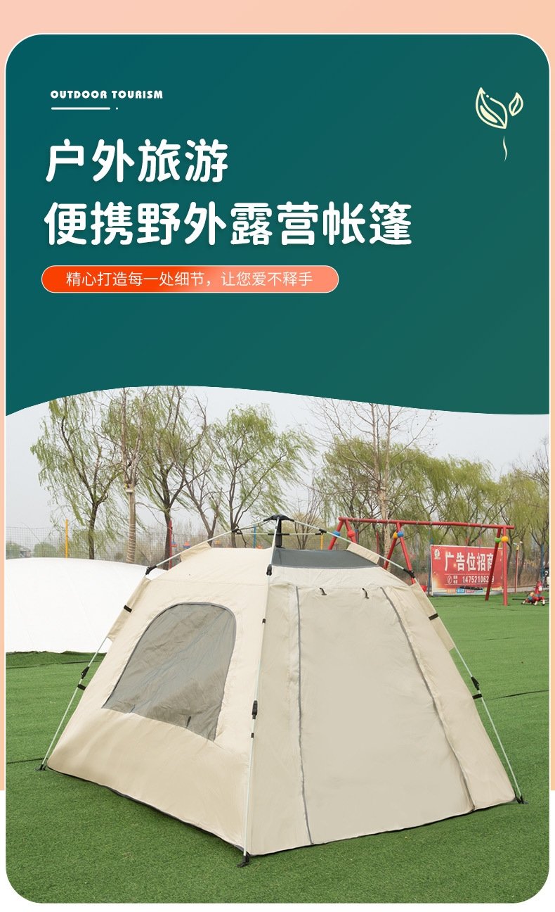 Палатка для отдыха на свежем воздухе оптом