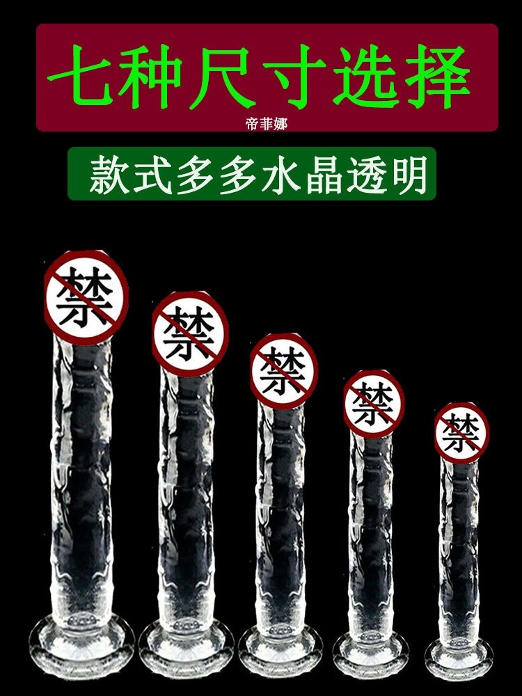 Фаллоимитатор с присоской и различными размерами оптом