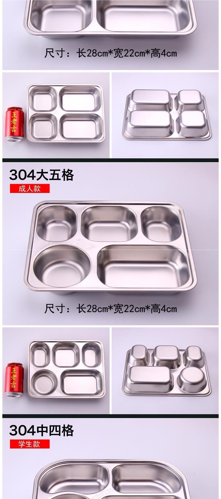 304 нержавеющая сталь детская тарелка оптом