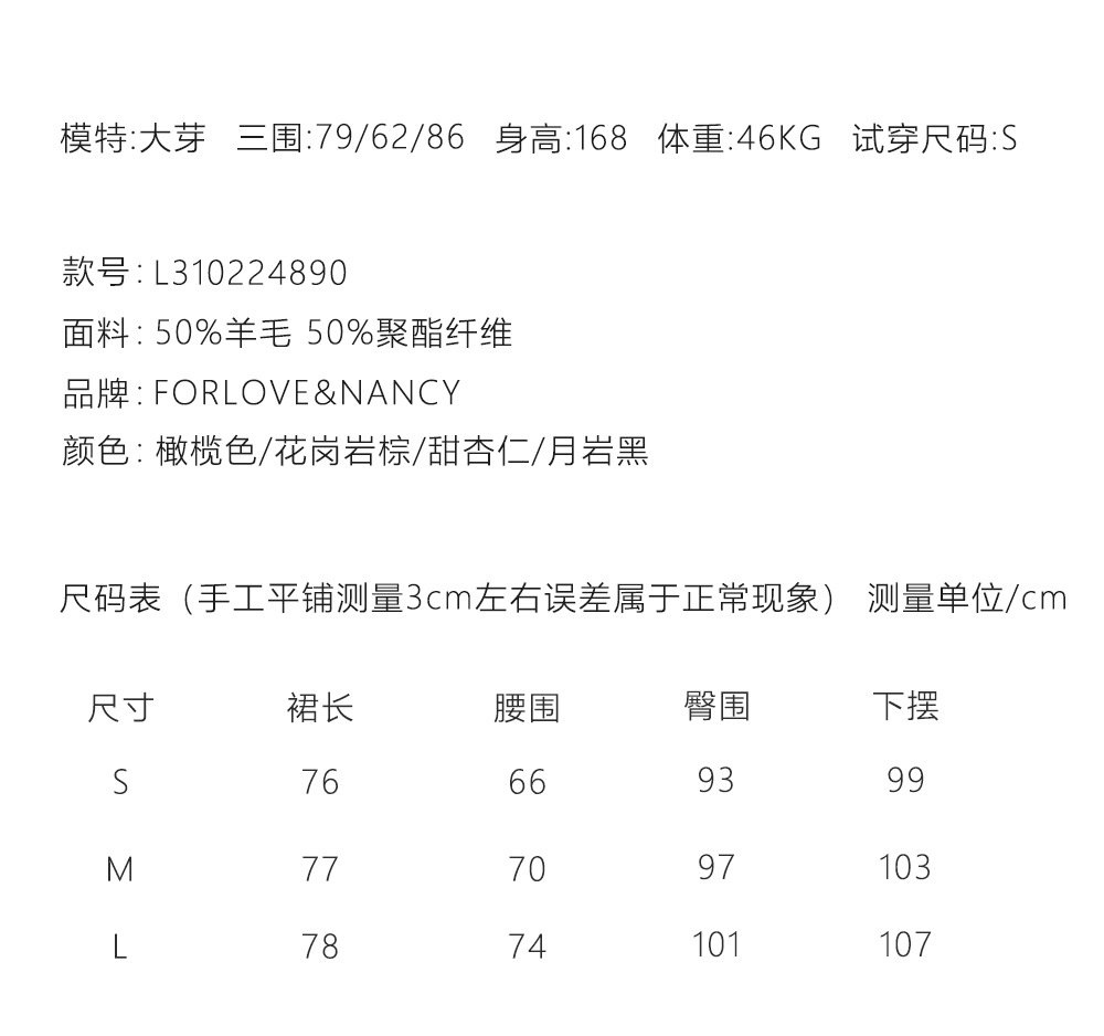 Шерстяная юбка с разрезом 2023 оптом из Китая