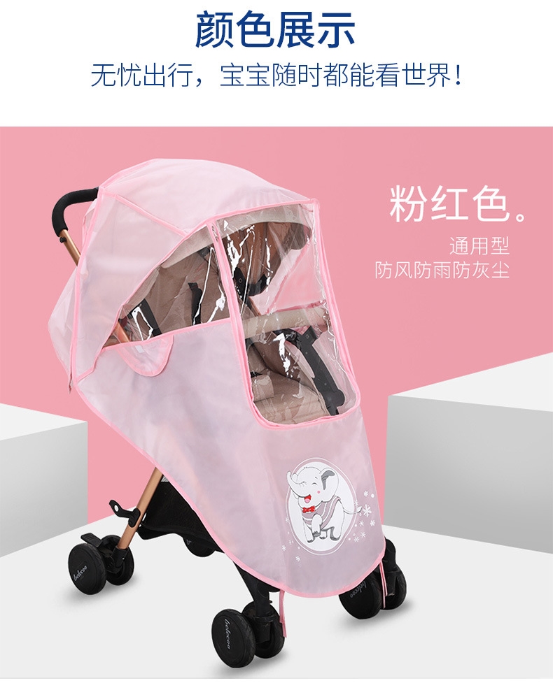 Детский дождевик для коляски оптом из Китая
