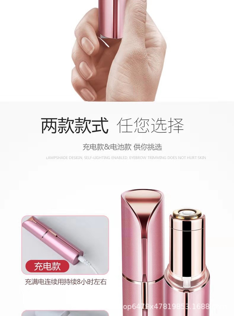 Электрический триммер для удаления волос два в одном оптом из Китая