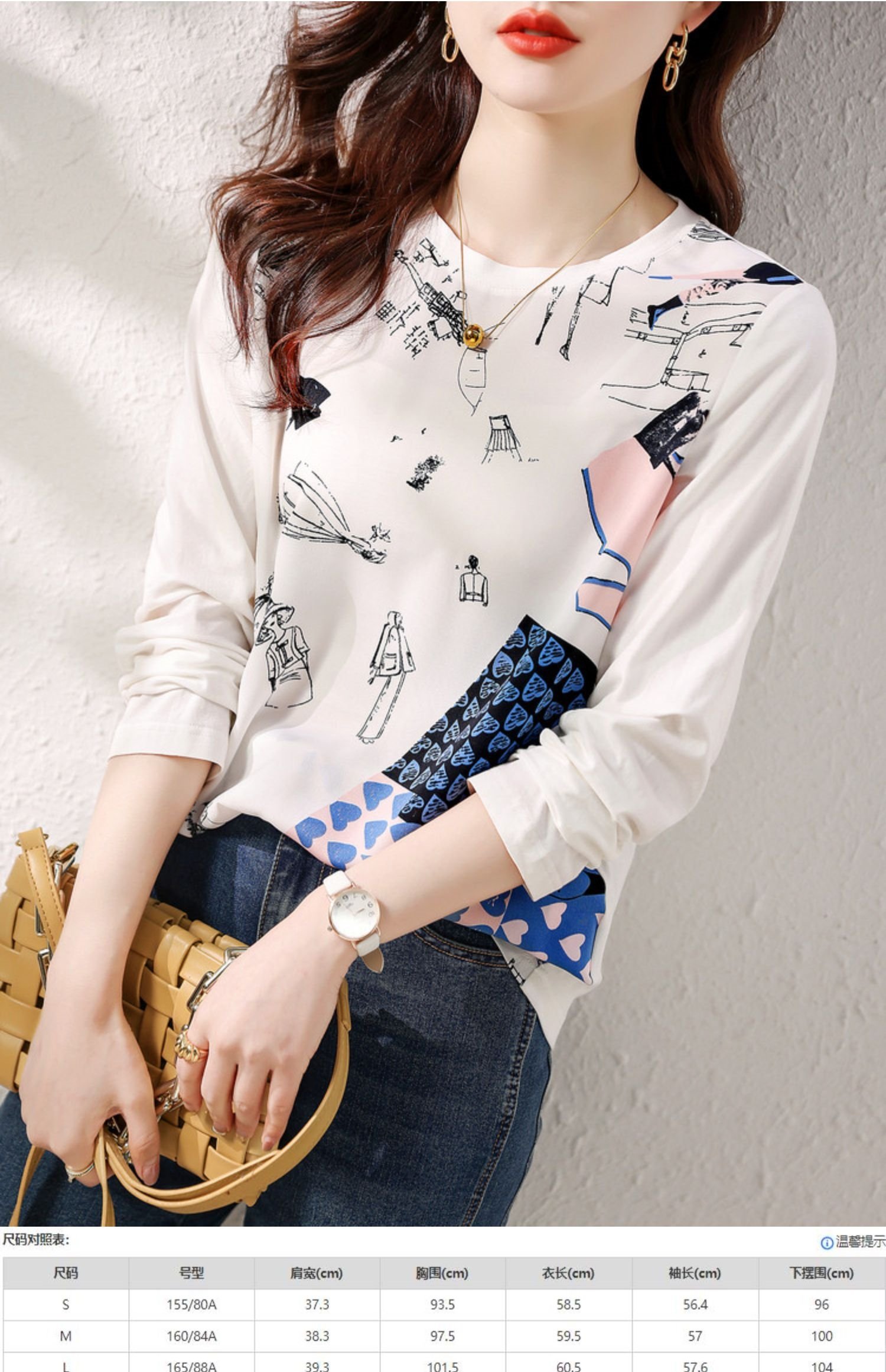 Базовая футболка с длинным рукавом оптом из Китая